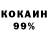 COCAIN Колумбийский Me encanta.