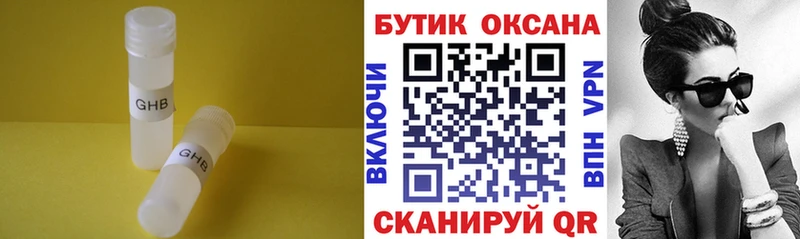 БУТИРАТ буратино  даркнет сайт  Курлово 