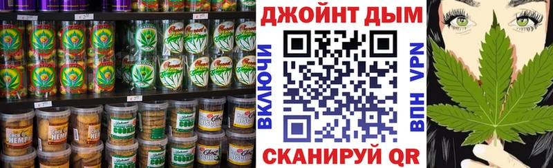 Печенье с ТГК конопля  Курлово 