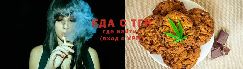 Canna-Cookies конопля  где найти   Курлово 