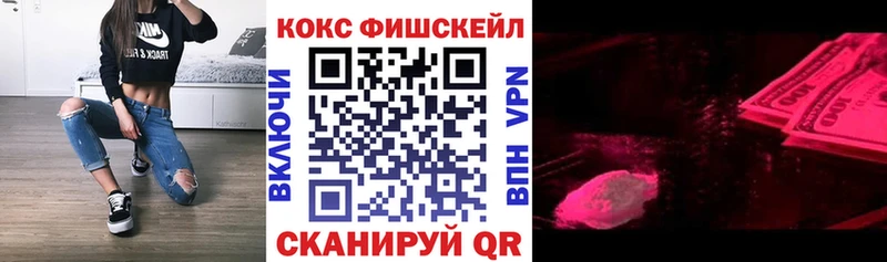Cocaine Columbia  купить наркотик  Курлово 