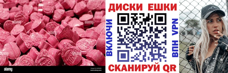 где продают наркотики  Курлово  Экстази 99% 