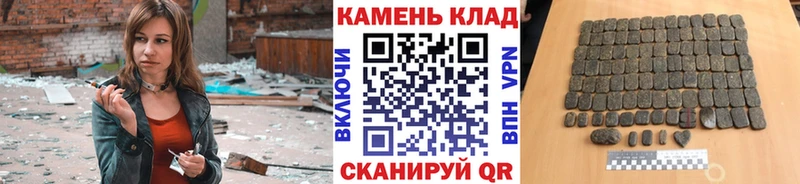 дарнет шоп  Курлово  Гашиш Изолятор 