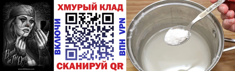 ГЕРОИН Афган  Курлово 