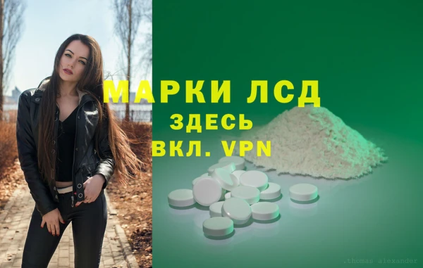 кокаин премиум Протвино