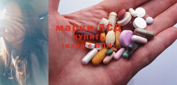 кокаин премиум Протвино