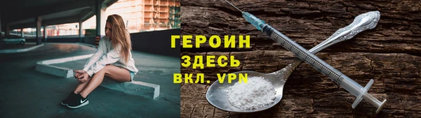 кокаин премиум Протвино