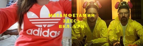 кокаин премиум Протвино