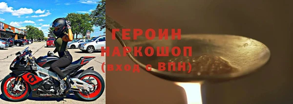 кокаин премиум Протвино