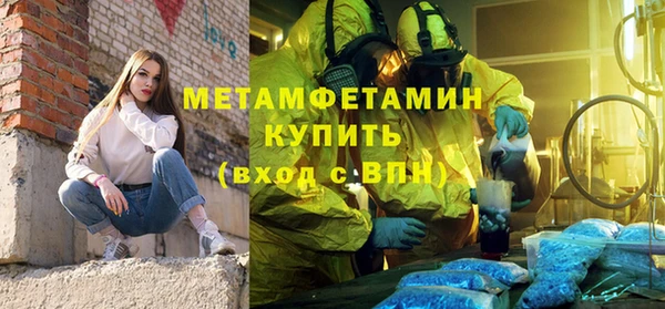 марихуана Покачи
