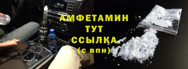 винт Пролетарск
