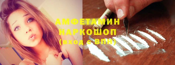 марихуана Покачи