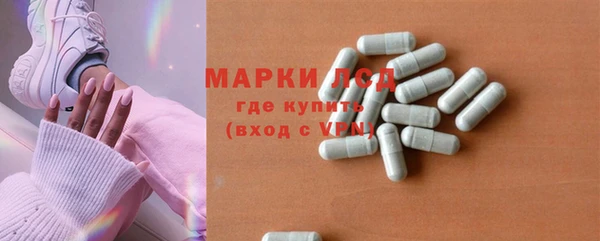 кокаин премиум Протвино