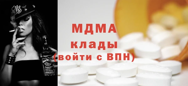 кокаин премиум Протвино