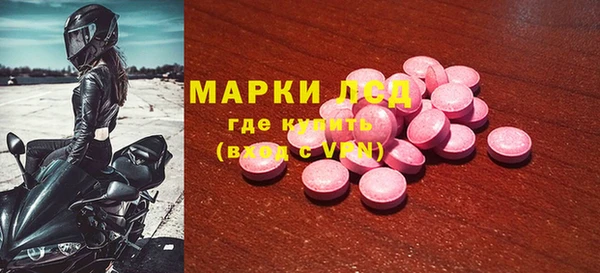 кокаин премиум Протвино
