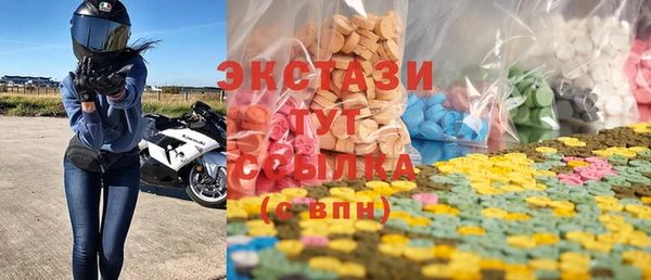 винт Пролетарск