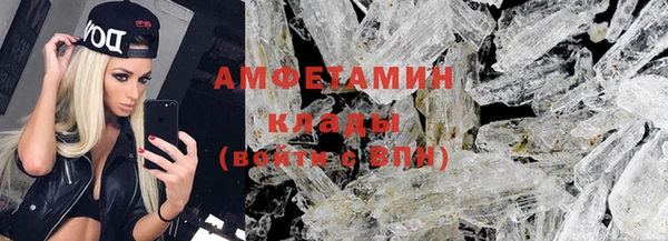 кокаин премиум Протвино
