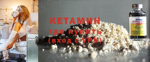 кокаин премиум Протвино