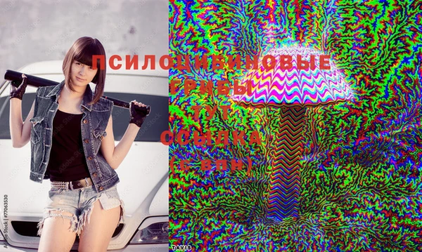 кокаин премиум Протвино