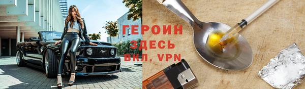 кокаин премиум Протвино