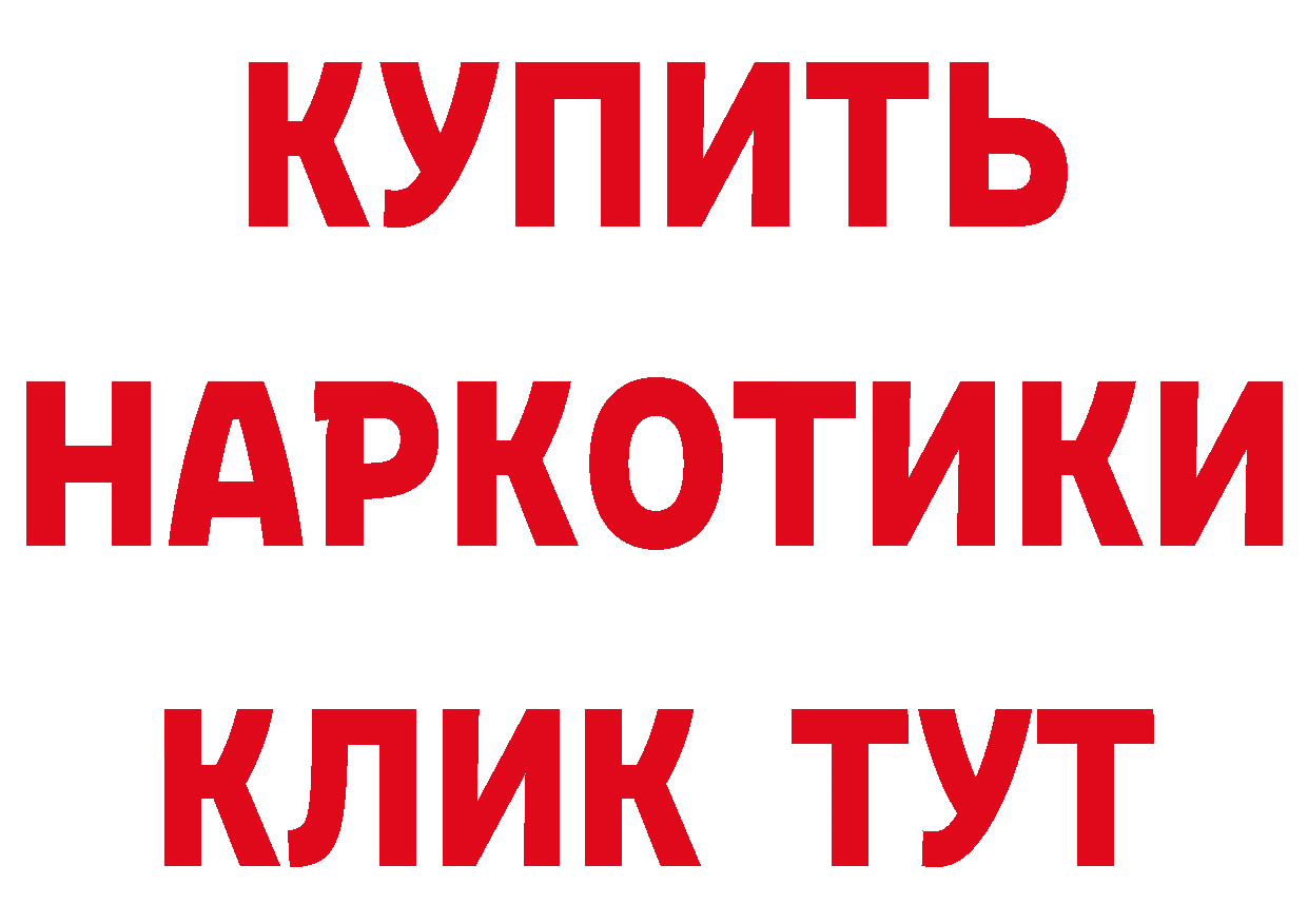 КЕТАМИН VHQ как войти это мега Курлово