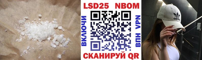 закладка Курлово ЛСД экстази кислота