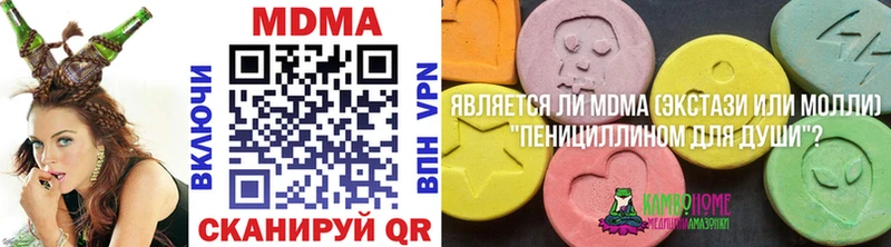 цена   Курлово  МДМА молли 