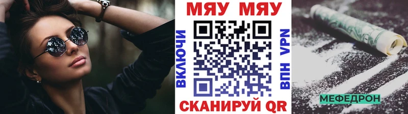 Мефедрон mephedrone  где найти   Курлово 