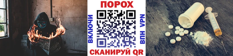 Первитин винт  где купить наркотик  Курлово 